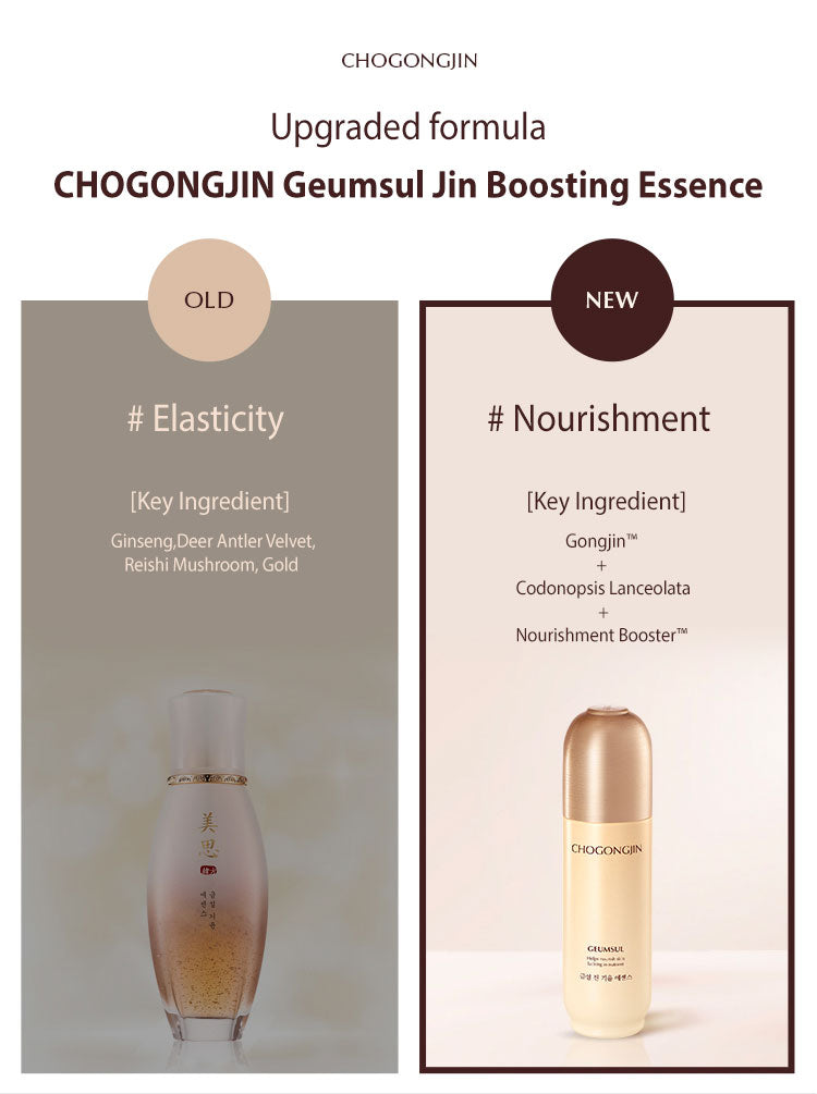 CHOGONGJIN Geumsul Jin Boosting Essence 90ml-1